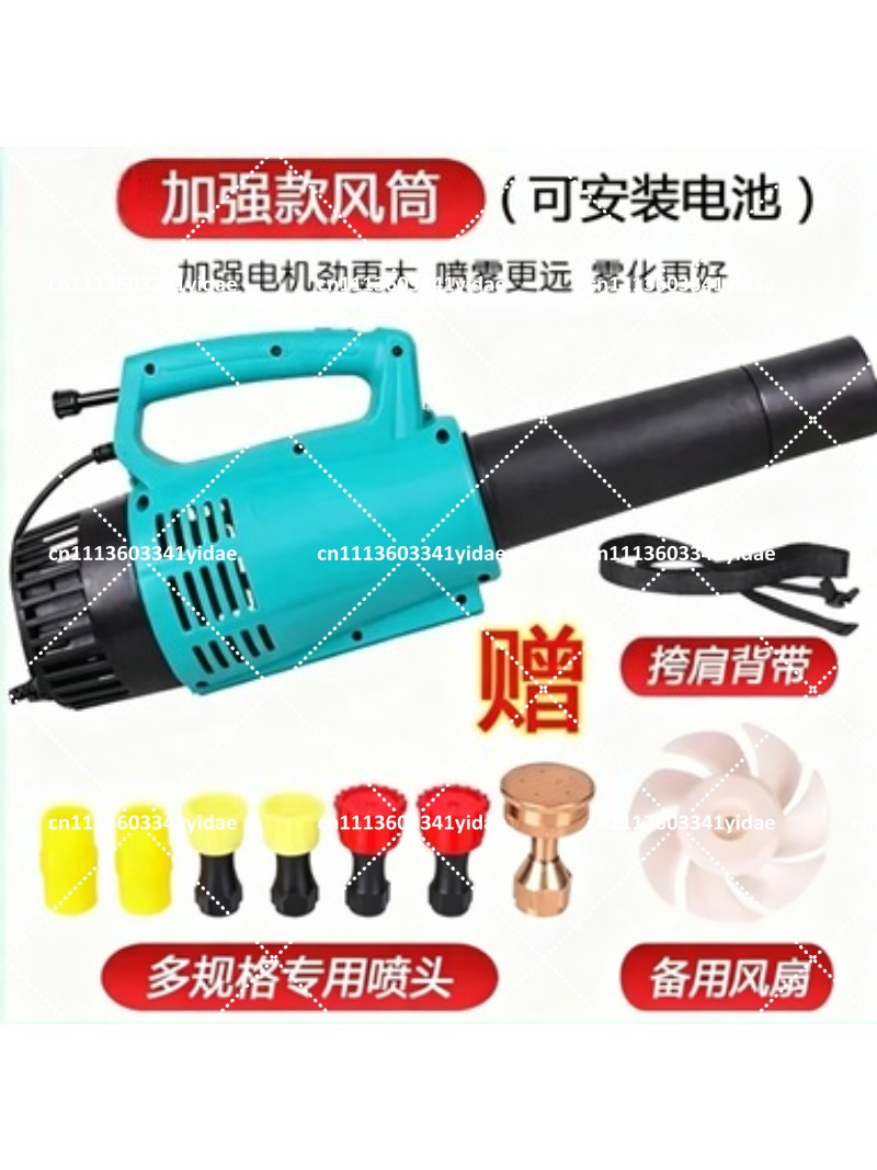 Electric Sprayer Backpack - Przenośny opryskiwacz rolniczy o dużej mocy,