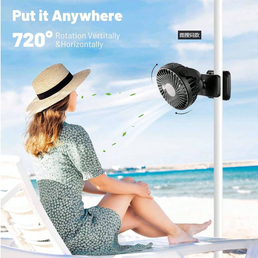 Outdoor Power Timer - Osobisty wentylator z klipsem, obracana o