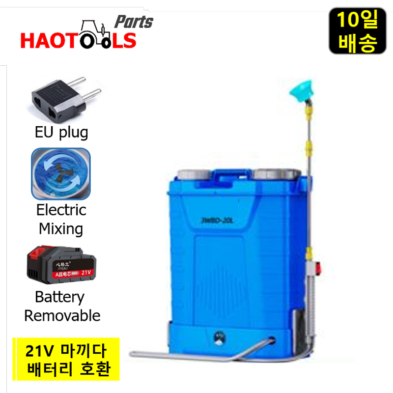 Electric Sprayer Backpack - Wyjmowany plecak na baterie, elektryczny spray,