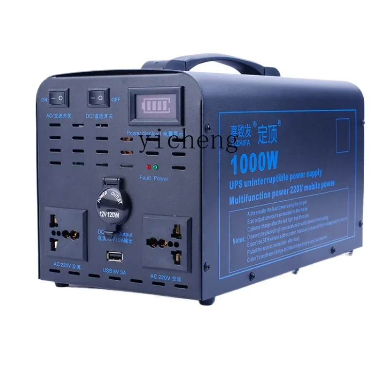 Ups Power Supply Outdoor - Zasilacz mobilny 110V do użytku zewnętrznego,
