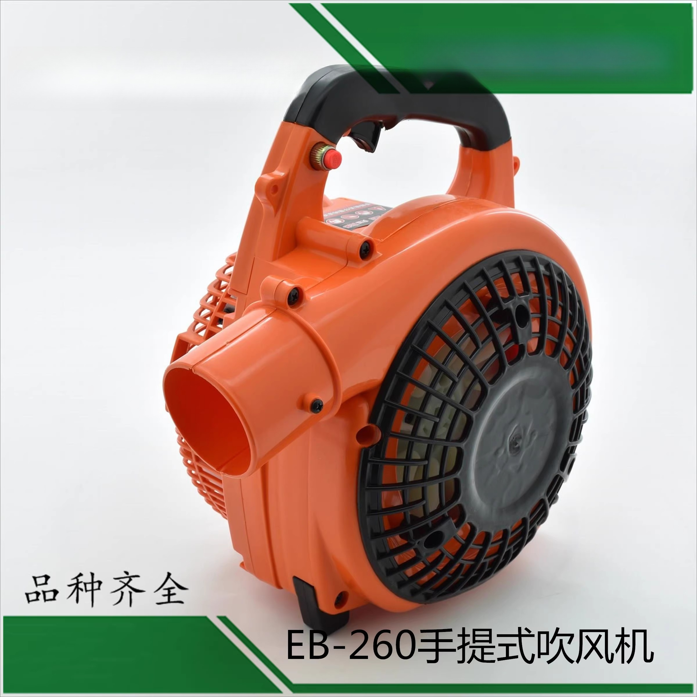 Ręczna odśnieżarka EB-260, dwu – Snow Blower Single recenzja i cena