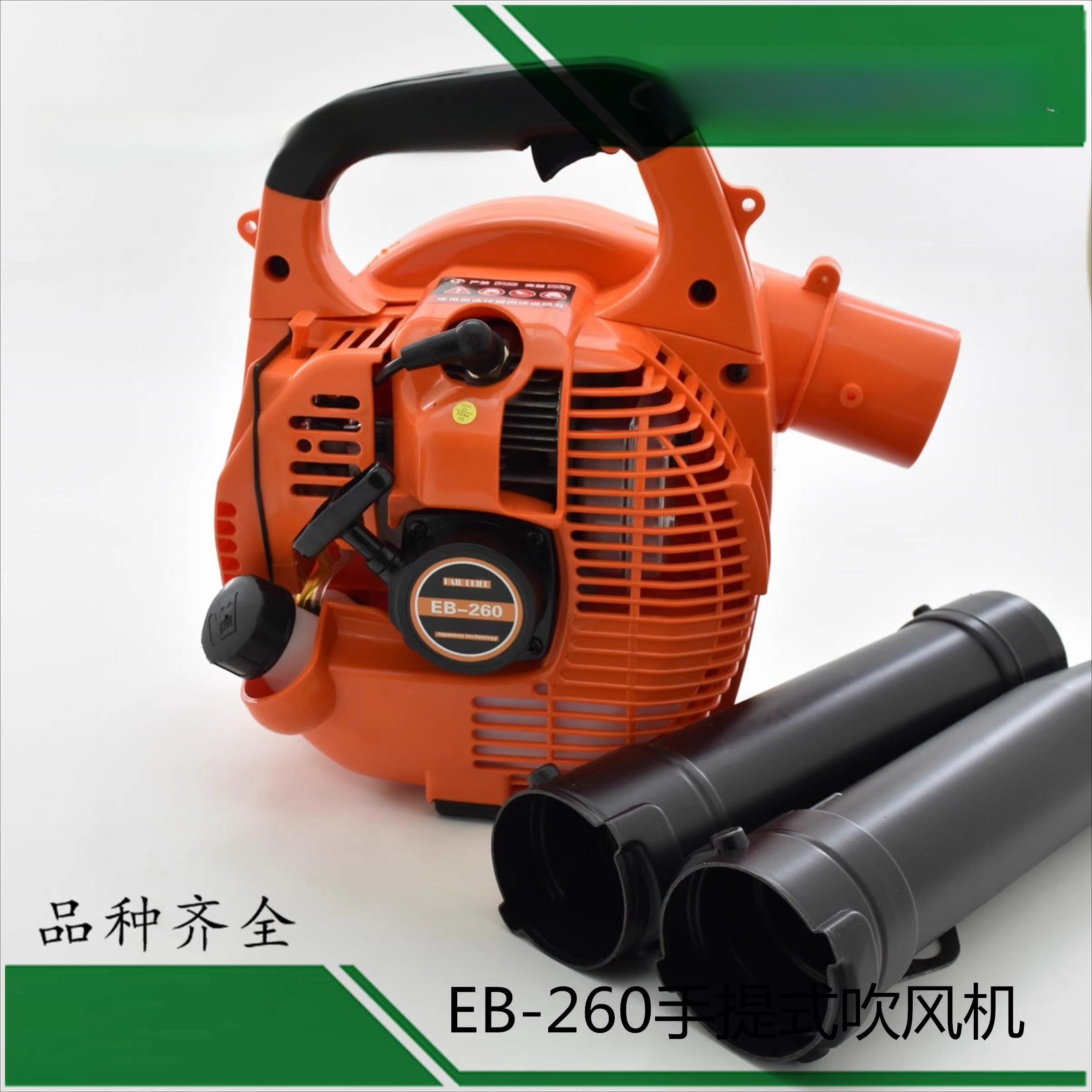 Ręczna odśnieżarka EB-260, dwu – Snow Blower Single recenzja i cena