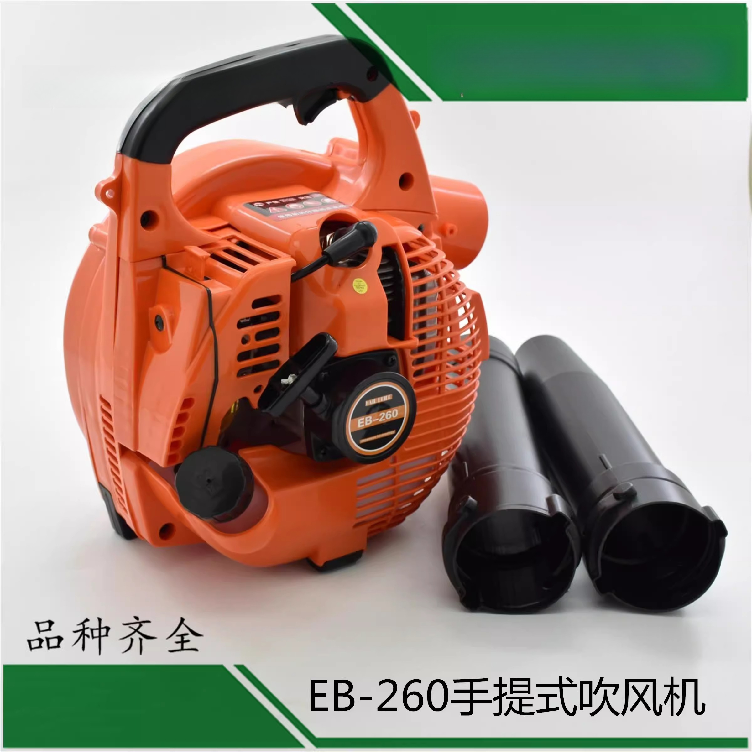 Ręczna odśnieżarka EB-260, dwu – Snow Blower Single recenzja i cena