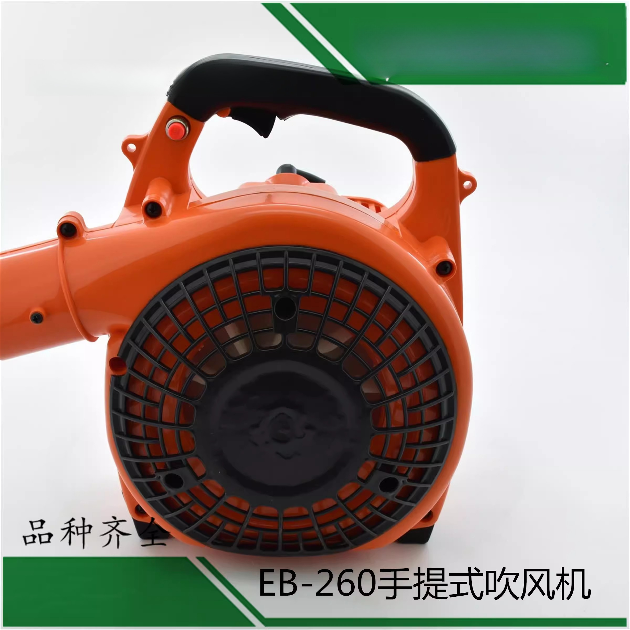 Ręczna odśnieżarka EB-260, dwu – Snow Blower Single recenzja i cena