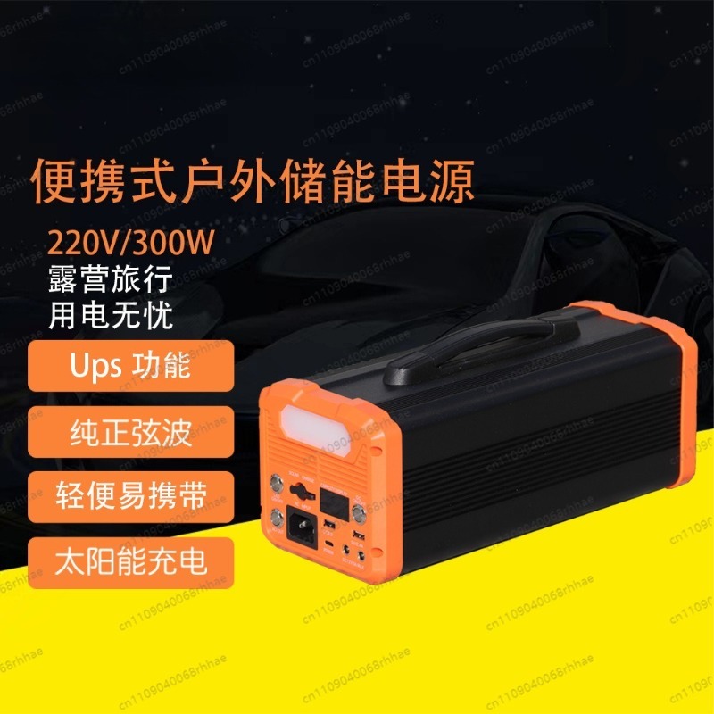 Przenośna zewnętrzna bateria e – Ups Power Supply Outdoor recenzja i cena