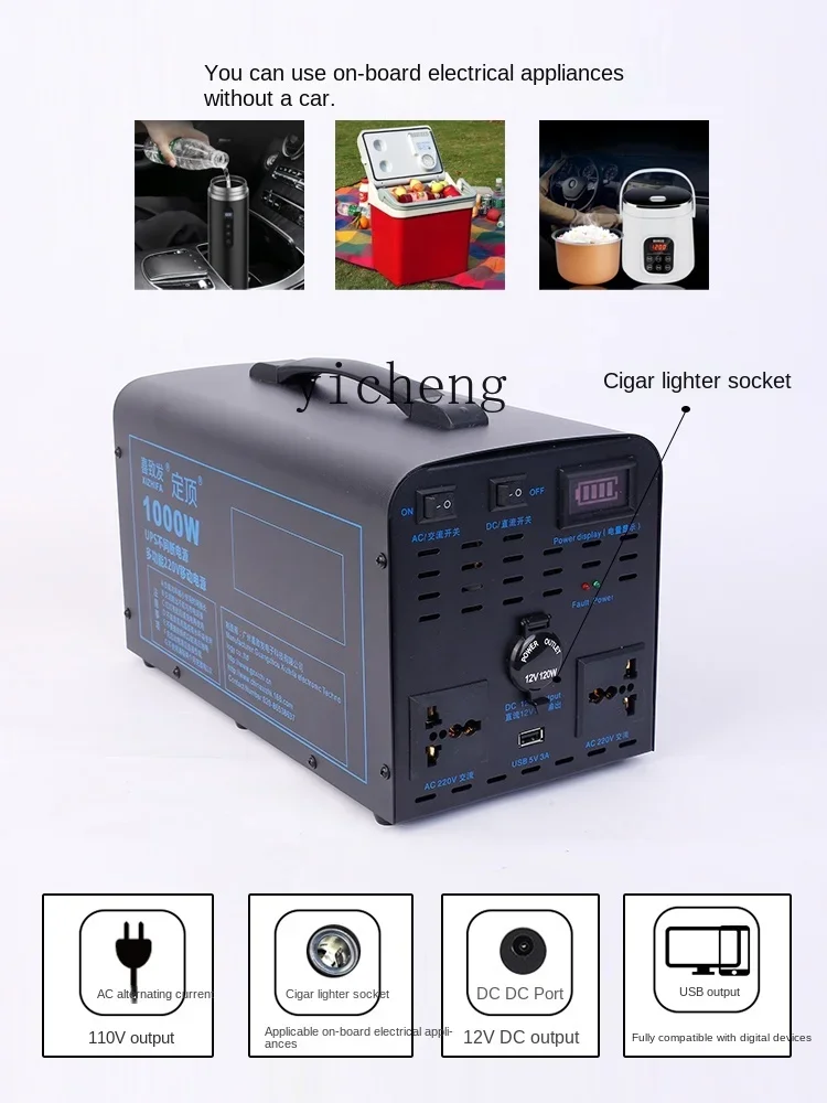 Zasilacz mobilny 110V do użytk – Ups Power Supply Outdoor recenzja i cena
