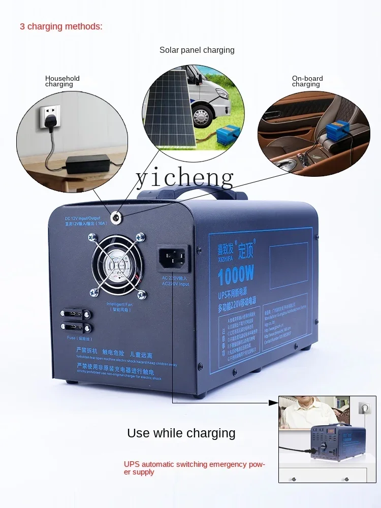 Zasilacz mobilny 110V do użytk – Ups Power Supply Outdoor recenzja i cena