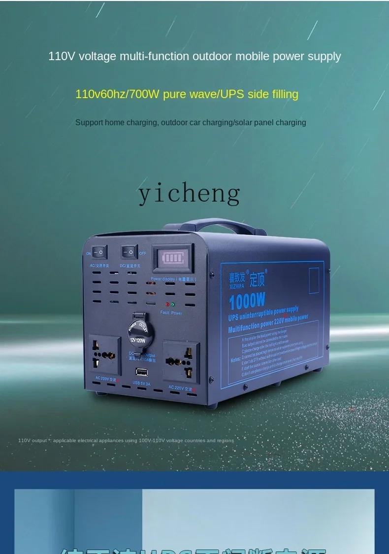 Zasilacz mobilny 110V do użytk – Ups Power Supply Outdoor recenzja i cena